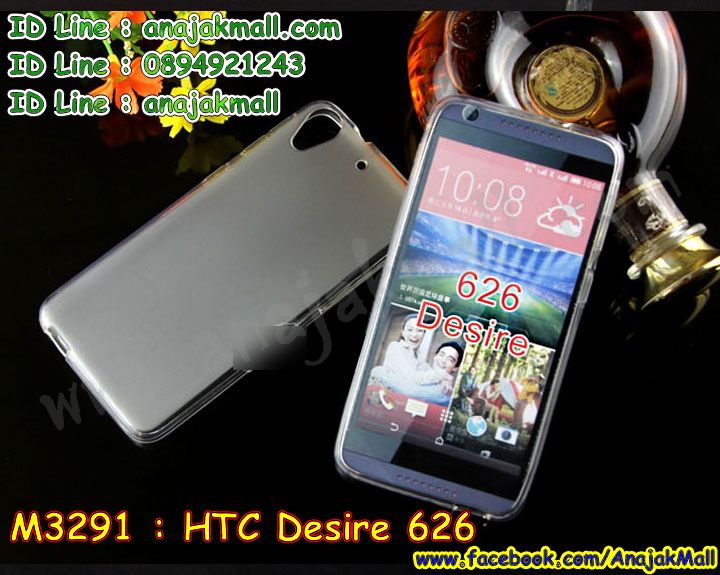 เคสแข็งสกรีนการ์ตูน HTC DESIRE 626,รับสกรีนเคส HTC DESIRE 626,เคสนิ่มสกรีนลาย HTC DESIRE 626,เคสหนังการ์ตูน HTC DESIRE 626,เคสฝาพับสกรีนการ์ตูน HTC DESIRE 626,รับพิมพ์ลาย HTC DESIRE 626,เคสกันกระแทก HTC DESIRE 626,เคสฝาพับ HTC One DESIRE 626,เคสทูโทน HTC DESIRE 626,เคสแข็งลายการ์ตูน HTC DESIRE 626,เคสซิลิโคนเอชทีซี One DESIRE 626,เคสเต็มรอบ HTC One DESIRE 626,สกรีนเคส HTC One DESIRE 626,เคสซิลิโคนพิมพ์ลาย HTC One DESIRE 626,เคสแข็งพิมพ์ลาย HTC One DESIRE 626,เคสตัวการ์ตูน HTC One DESIRE 626,เครสปิดหลังลายการ์ตูนHTC One DESIRE 626,กรอบมือถือแบบนิ่มมีลายน่ารักHTC One DESIRE 626,สกรีนลายเคสรูปดาราเกาหลีHTC One DESIRE 626,เครสมือถือลายgot7HTC One DESIRE 626,เคสกระจกเงาHTC One DESIRE 626,เครสติดแหวนHTC One DESIRE 626,เคสกันกระแทกมีขาตั้งHTC One DESIRE 626,เคสโรบอทสีพื้นHTC One DESIRE 626,เคสฝาพับมีช่องบัตรหลายช่องHTC One DESIRE 626,กระเป๋าใส่มือถือมีสายสะพายHTC One DESIRE 626,ซิลิโคนตัวการ์ตูนHTC One DESIRE626,เคสการ์ตูน3ดีHTC One DESIRE626,เครสยางนิ่มใส่หลังเอชทีซี ดีซาย 626,เครสแต่งเพชรเอชทีซี ดีซาย 626,เคสประดับคริสตัลหรูเอชทีซี ดีซาย 626,เครหรูเอชทีซี ดีซาย 626,เครสฟรุ้งฟริ้งเอชทีซี ดีซาย 626,เคสแข็งเอชทีซี ดีซาย 626,เคสยางซิลิโคน (เคสยางนิ่ม)เอชทีซี ดีซาย 626,เคสประดับคริสตัลเอชทีซี ดีซาย 626,เคสสามมิติเอชทีซี ดีไซน์626,เคส3dเอชทีซี ดีไซน์626,เคส3มิติเอชทีซี ดีไซน์626,เคสหนังเอชทีซี ดีไซน์626,กรอบมือถือแบบแข็งเอชทีซี ดีไซน์626,กรอบมือถือตัวการ์ตูนเอชทีซี ดีไซน์626,บั๊มเปอร์มือถือเอชทีซี ดีไซน์626,pc caseเอชทีซี ดีไซ 626,tpu caseเอชทีซี ดีไซ 626,hard caseเอชทีซี ดีไซ 626,ซองมือถือเอชทีซี ดีซาย 626,กระเป๋าใส่มือถือเอชทีซี ดีซาย 626,กรอบมือถือเอชทีซี ดีซาย 626,กรอบแข็งปิดหลังเอชทีซี ดีซาย 626,กรอบยางปิดหลังเอชทีซี ดีซาย 626,เคสกันกระแทกเอชทีซี ดีซาย 626,เคสกระจกเอชทีซี 626,เคสหลังเงาเอชทีซี 626,กรอบกันกระแทกเอชทีซี 626,เคสกระจก HTC desire 626,กันกระแทกเอชทีซี desire 626,เคสยางซิลิโคน desire626,สกรีนลายเคส HTC 626,เคสนิ่มเอชทีซี 626, ซองคล้องคอ HTC 626,เคสอลูมิเนียม desire 626